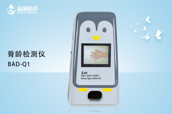 骨齡檢測(cè)儀多少錢一臺(tái)？采購(gòu)前需要考慮這4個(gè)因素